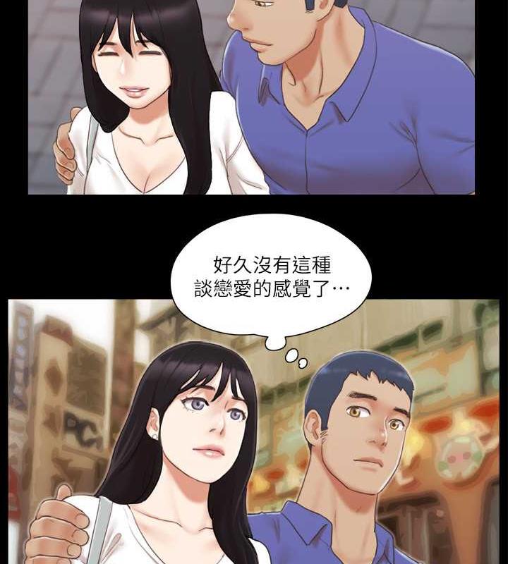 第25话-在车内缠绵的男女们 - 第71.jpg页