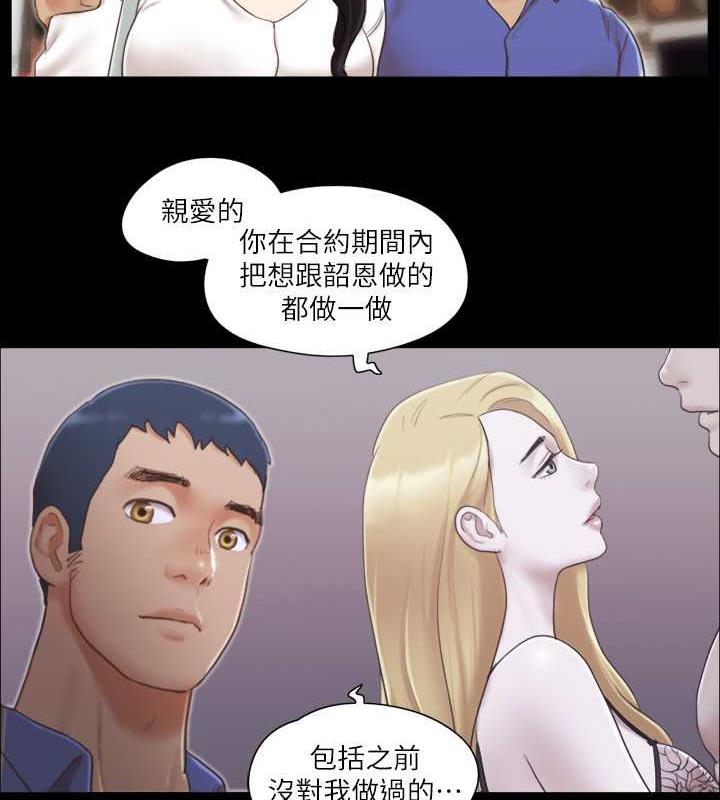 第25话-在车内缠绵的男女们 - 第72.jpg页