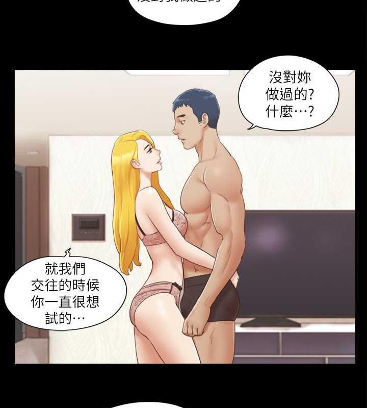 第25话-在车内缠绵的男女们 - 第73.jpg页