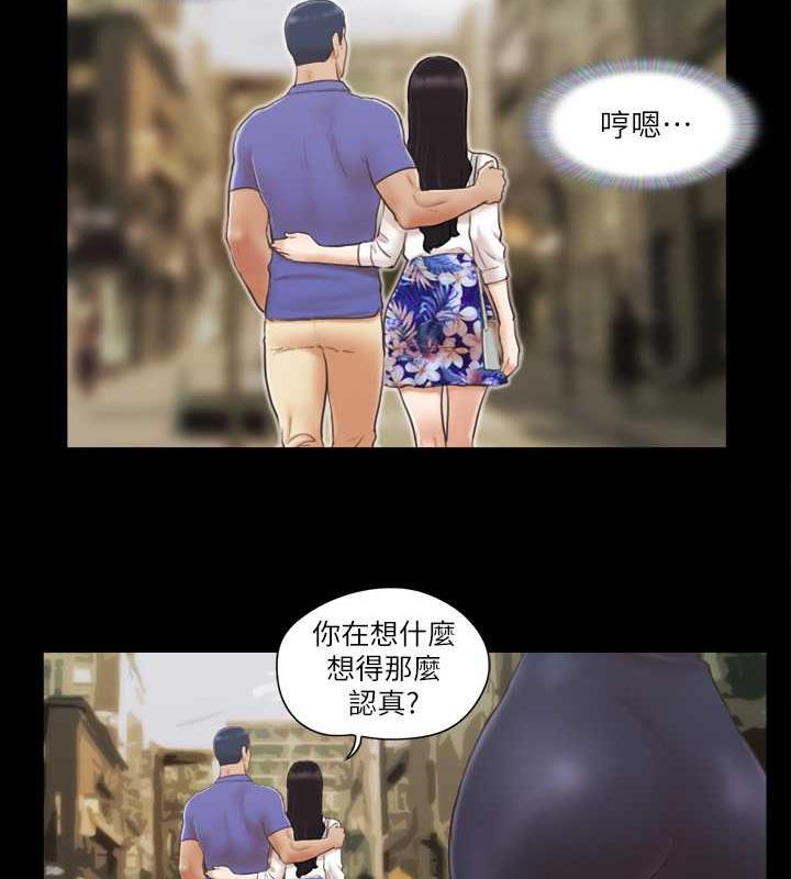 第25话-在车内缠绵的男女们 - 第78.jpg页