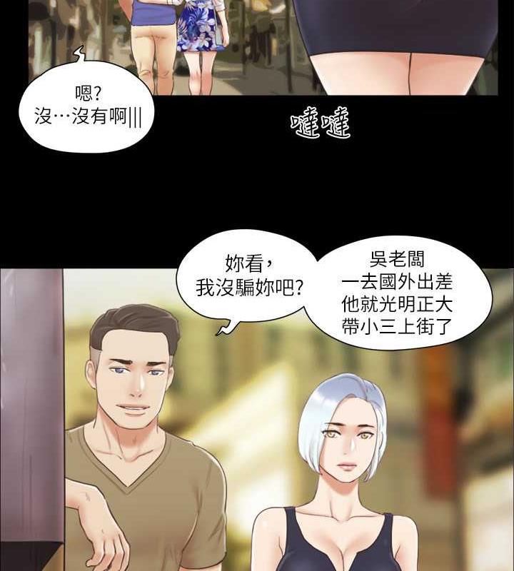第25话-在车内缠绵的男女们 - 第79.jpg页