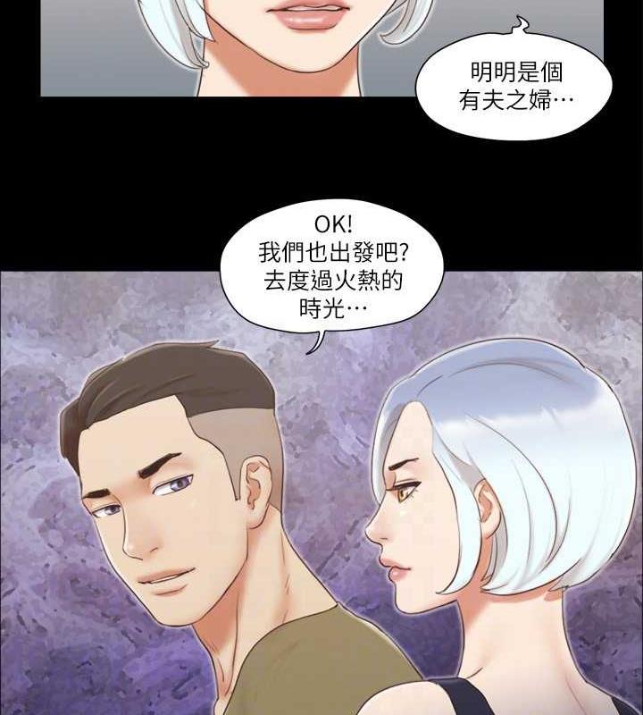 第25话-在车内缠绵的男女们 - 第81.jpg页