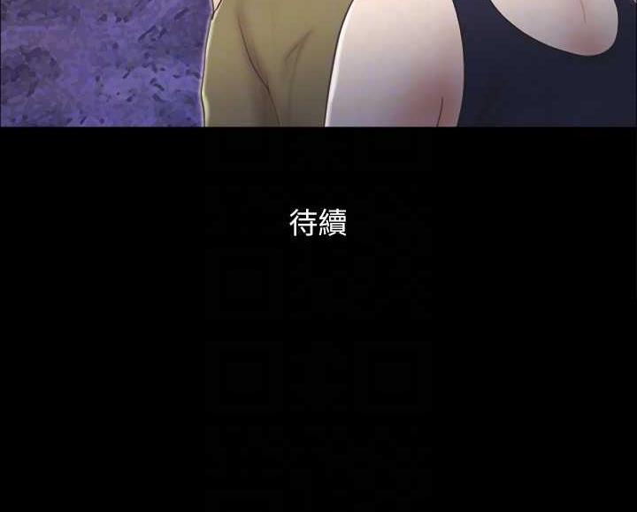 第25话-在车内缠绵的男女们 - 第82.jpg页