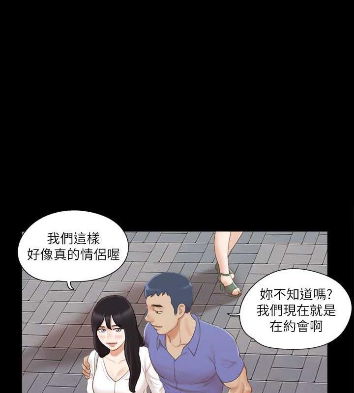第26话-妳可以帮我解套吗? - 第1.jpg页