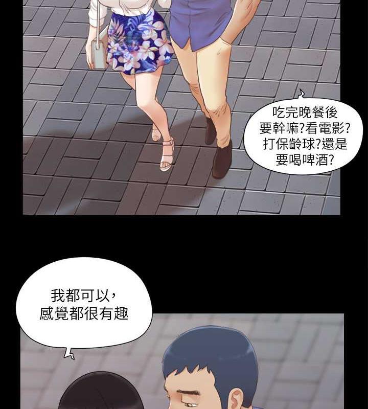 第26话-妳可以帮我解套吗? - 第2.jpg页