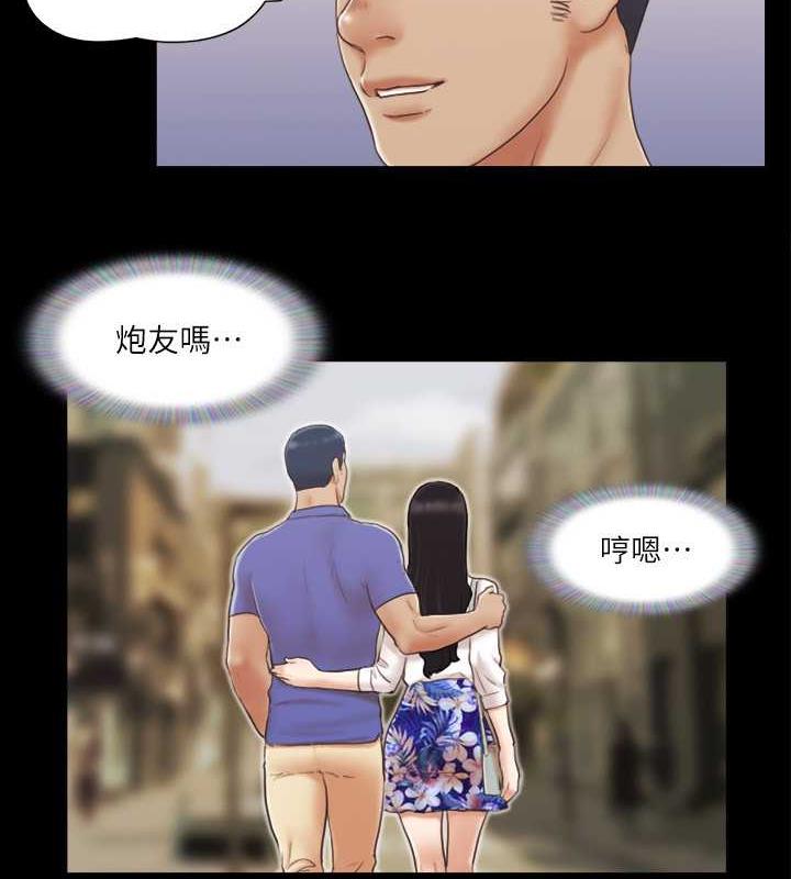 第26话-妳可以帮我解套吗? - 第9.jpg页