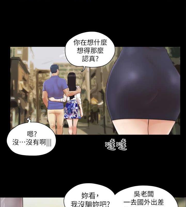 第26话-妳可以帮我解套吗? - 第10.jpg页