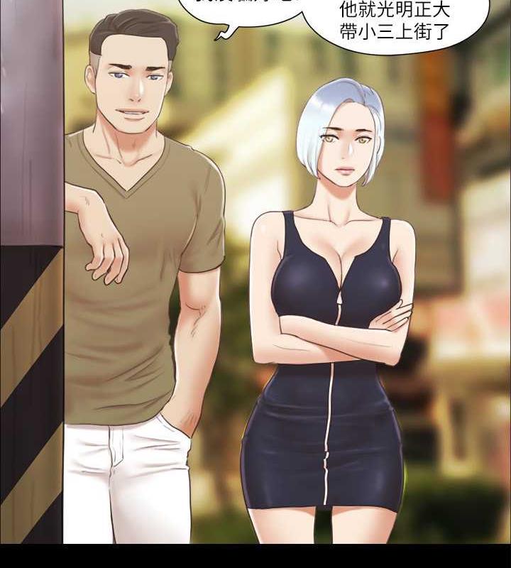 第26话-妳可以帮我解套吗? - 第11.jpg页