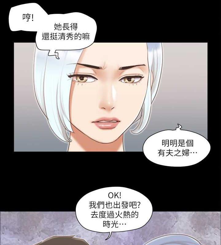 第26话-妳可以帮我解套吗? - 第12.jpg页