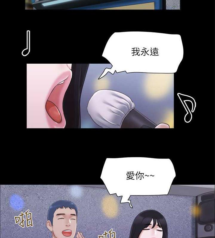 第26话-妳可以帮我解套吗? - 第16.jpg页