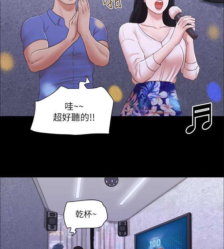 第26话-妳可以帮我解套吗? - 第17.jpg页