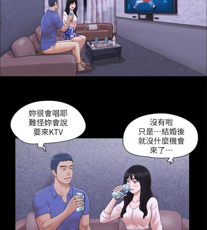 第26话-妳可以帮我解套吗? - 第18.jpg页