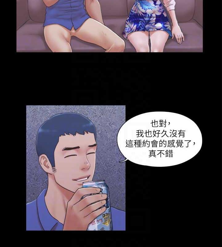 第26话-妳可以帮我解套吗? - 第19.jpg页