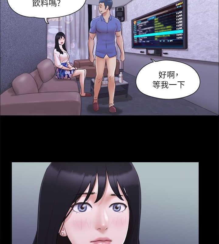 第26话-妳可以帮我解套吗? - 第25.jpg页