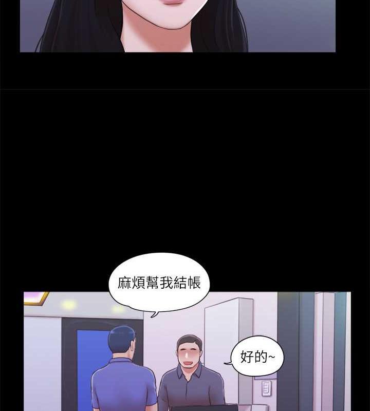 第26话-妳可以帮我解套吗? - 第26.jpg页