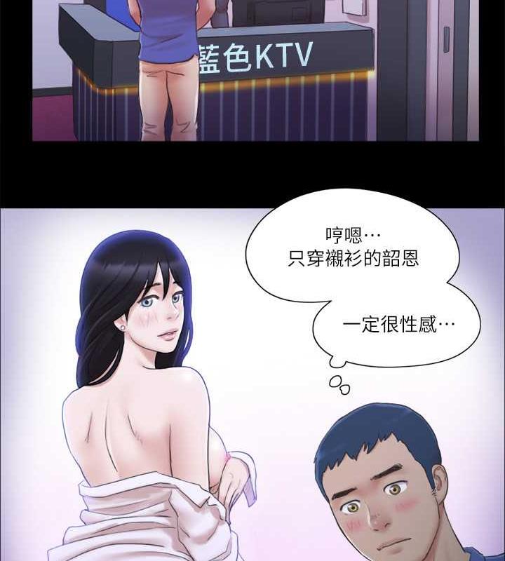 第26话-妳可以帮我解套吗? - 第27.jpg页