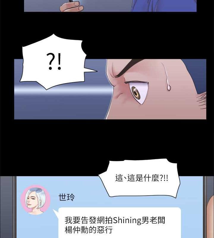第26话-妳可以帮我解套吗? - 第29.jpg页