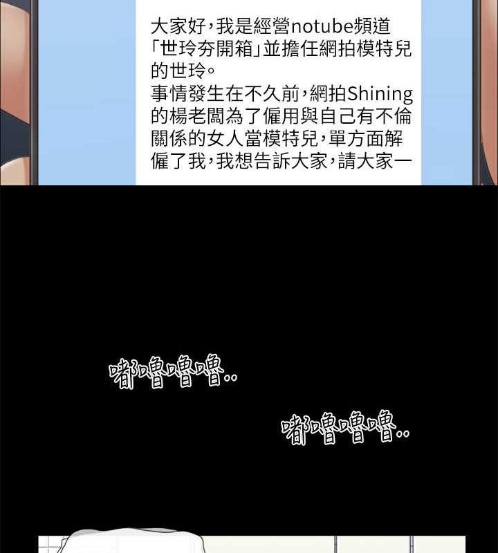 第26话-妳可以帮我解套吗? - 第30.jpg页