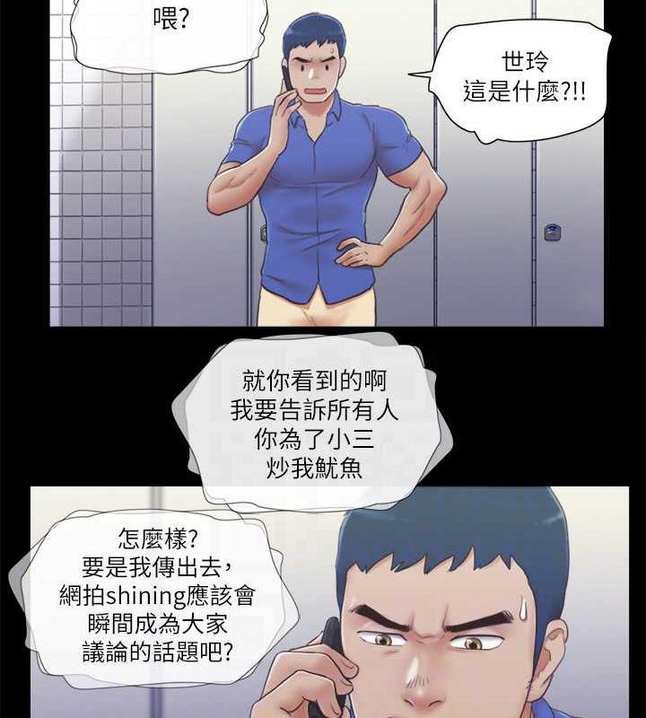 第26话-妳可以帮我解套吗? - 第31.jpg页