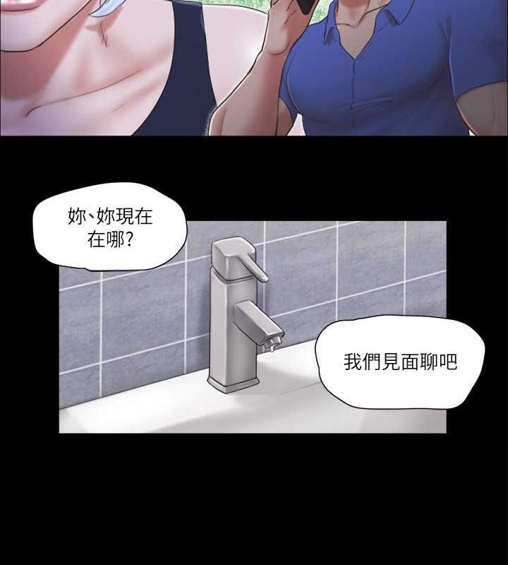 第26话-妳可以帮我解套吗? - 第33.jpg页