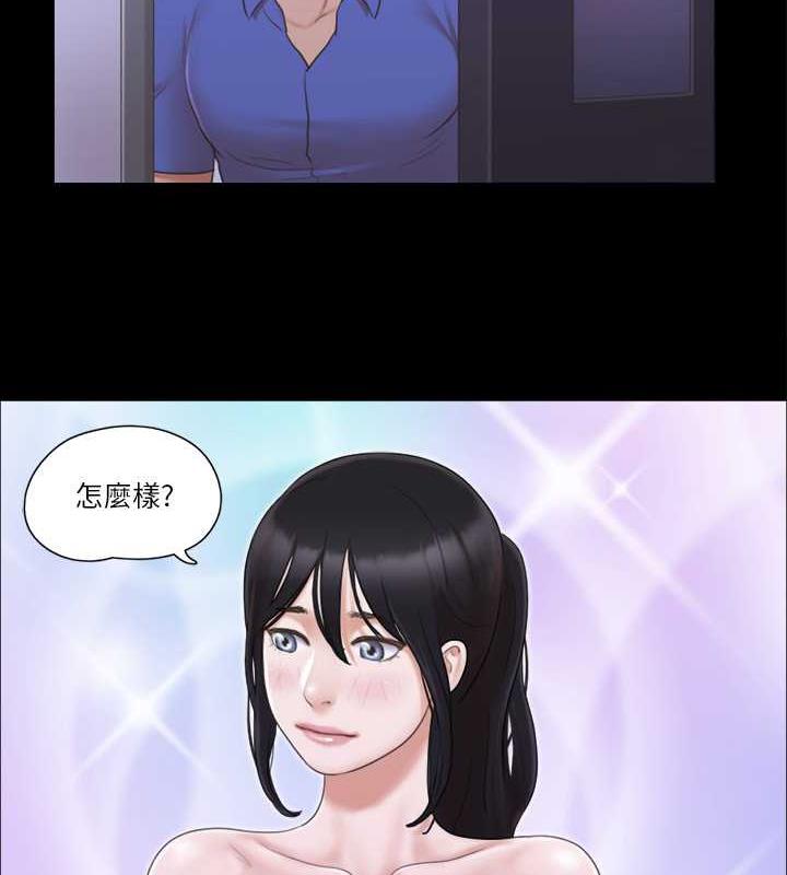 第26话-妳可以帮我解套吗? - 第36.jpg页