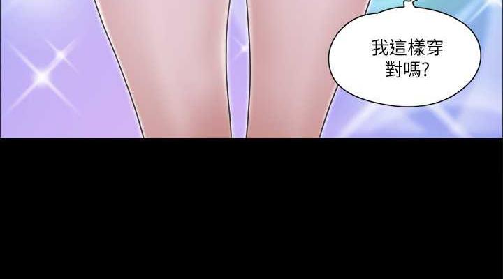 第26话-妳可以帮我解套吗? - 第38.jpg页