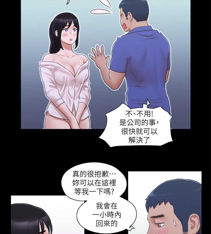 第26话-妳可以帮我解套吗? - 第41.jpg页