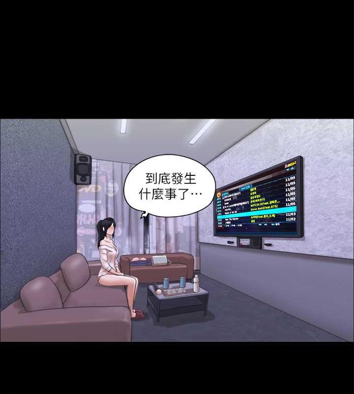 第26话-妳可以帮我解套吗? - 第46.jpg页