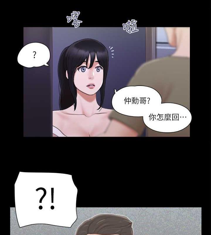 第26话-妳可以帮我解套吗? - 第49.jpg页