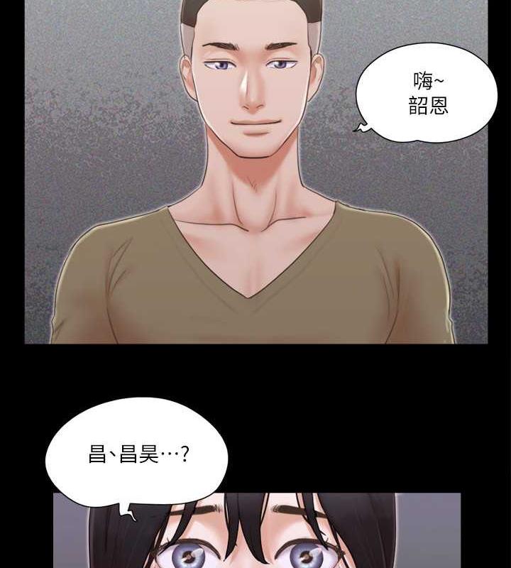 第26话-妳可以帮我解套吗? - 第50.jpg页