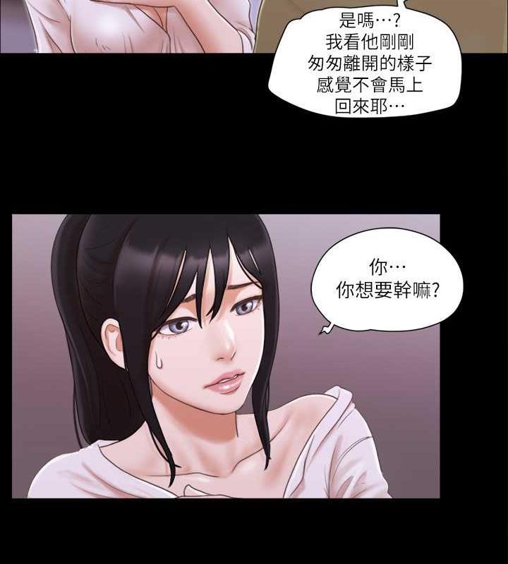 第26话-妳可以帮我解套吗? - 第55.jpg页