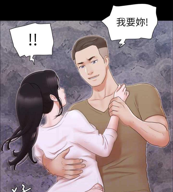 第26话-妳可以帮我解套吗? - 第56.jpg页