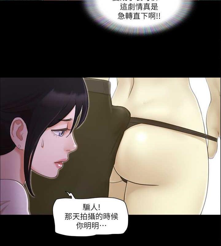 第26话-妳可以帮我解套吗? - 第66.jpg页