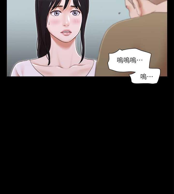 第26话-妳可以帮我解套吗? - 第73.jpg页