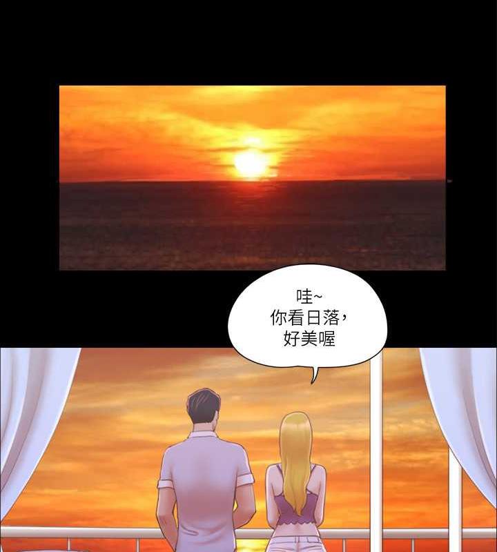 第26话-妳可以帮我解套吗? - 第74.jpg页
