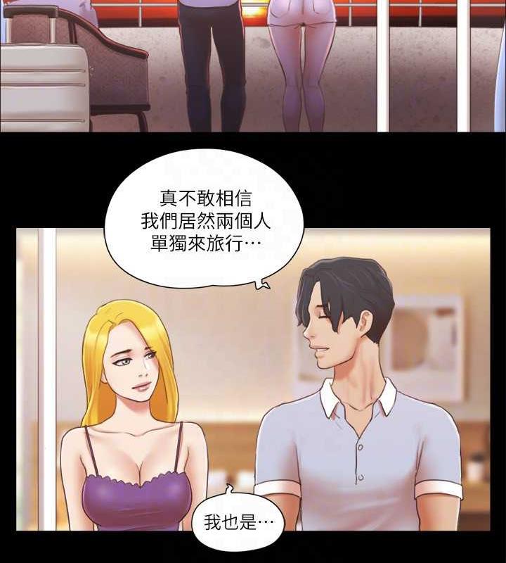 第26话-妳可以帮我解套吗? - 第75.jpg页