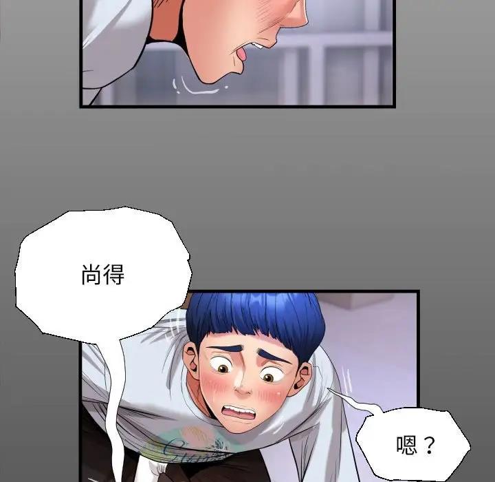 第14话 - 第15.jpg页