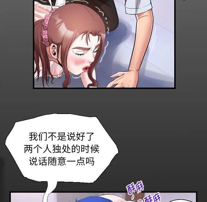 第14话 - 第16.jpg页
