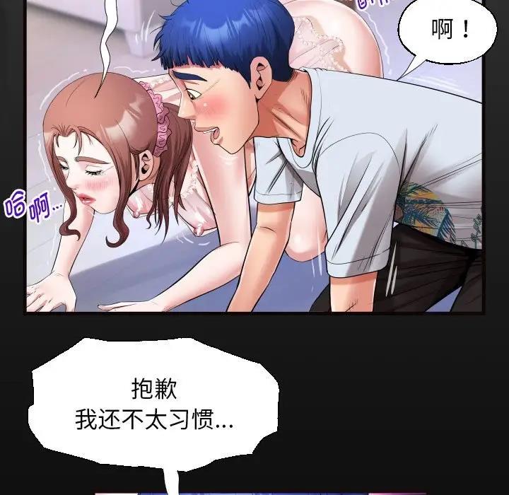第14话 - 第17.jpg页