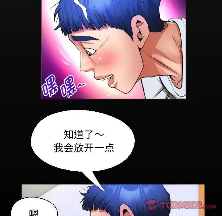 第14话 - 第18.jpg页