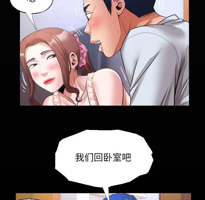 第14话 - 第19.jpg页