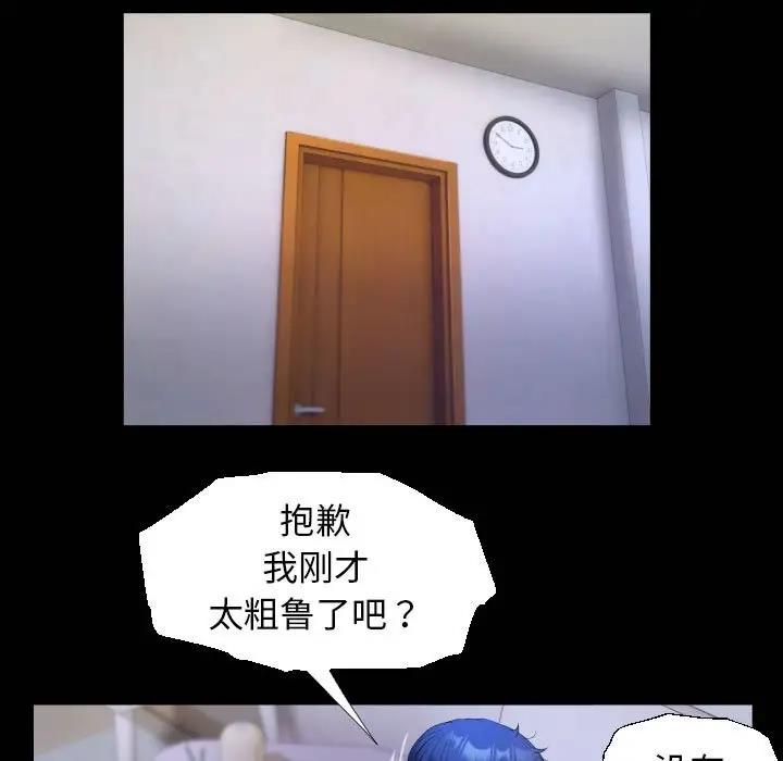 第14话 - 第21.jpg页