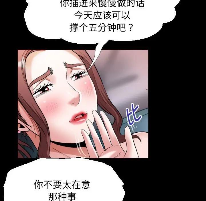 第14话 - 第24.jpg页
