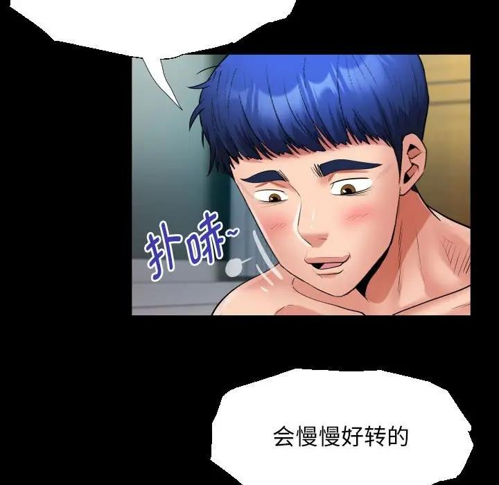 第14话 - 第25.jpg页