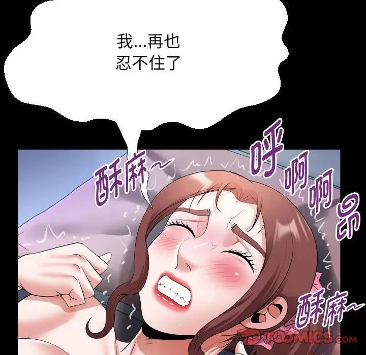 第14话 - 第42.jpg页
