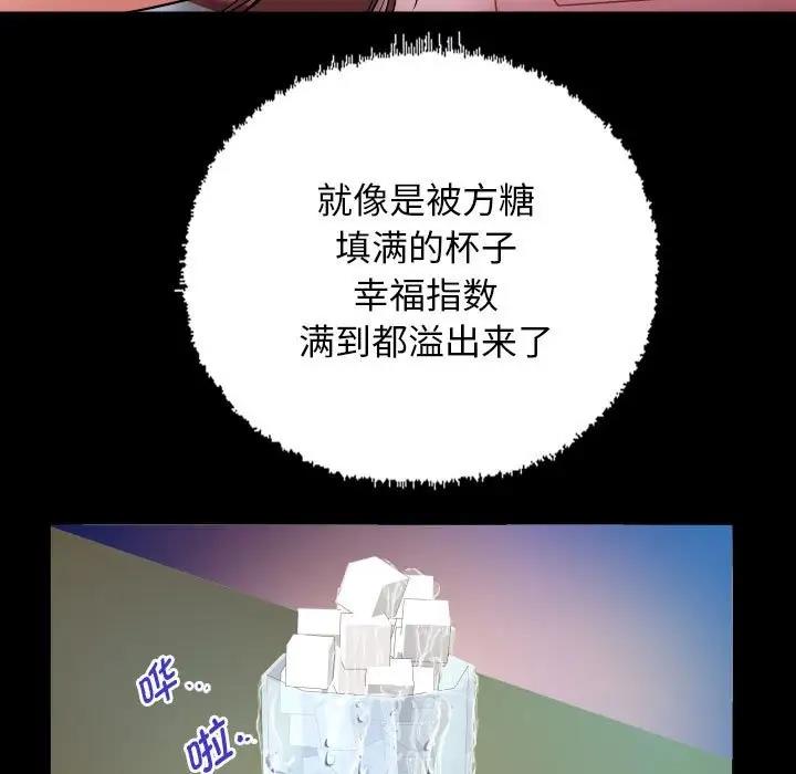 第14话 - 第47.jpg页