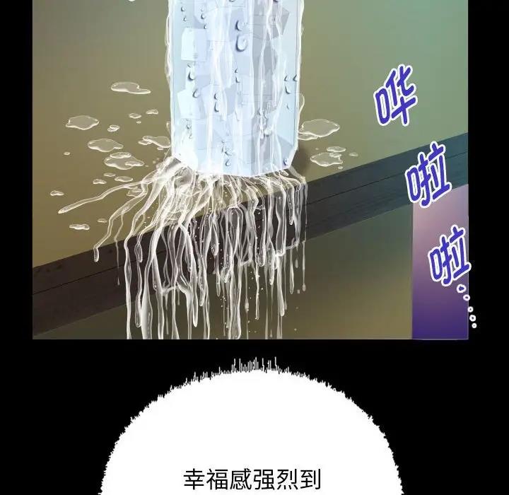第14话 - 第48.jpg页