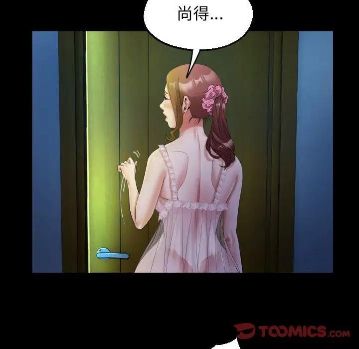第14话 - 第62.jpg页