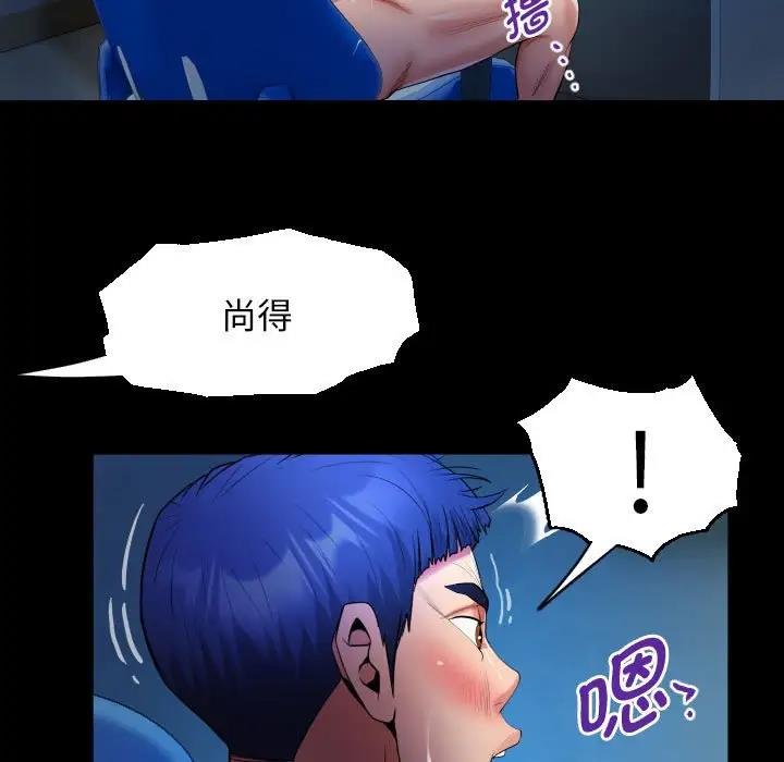 第14话 - 第65.jpg页