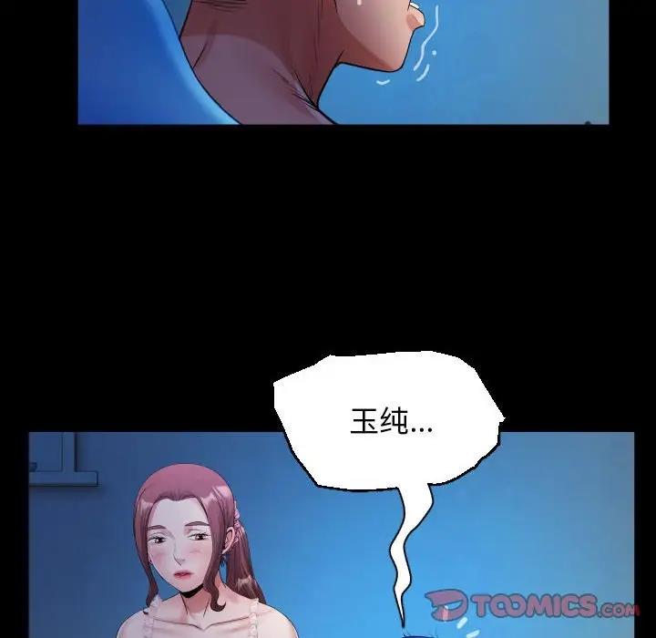 第14话 - 第66.jpg页